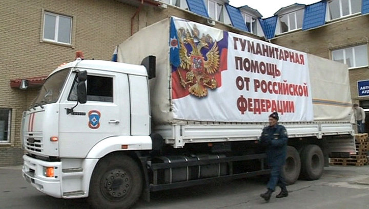 Отправили гуманитарную помощь жителям Донбасса